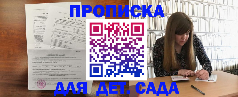 временная регистрация госуслуги в Симе