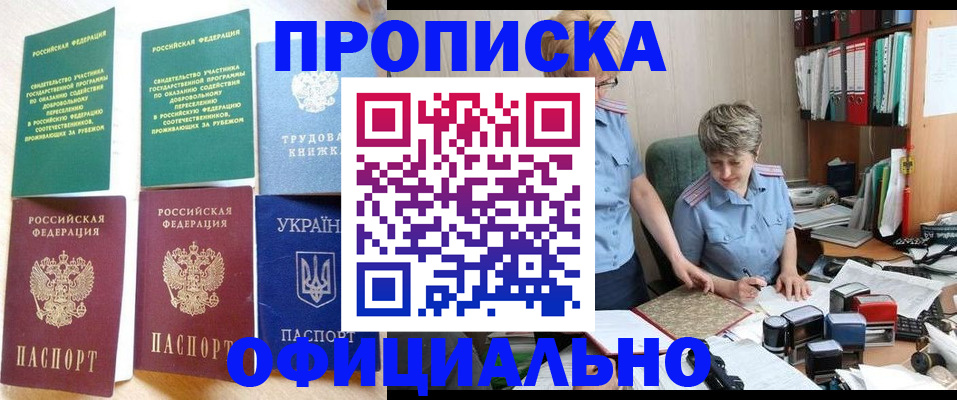 регистрация для дет. сада в Симе